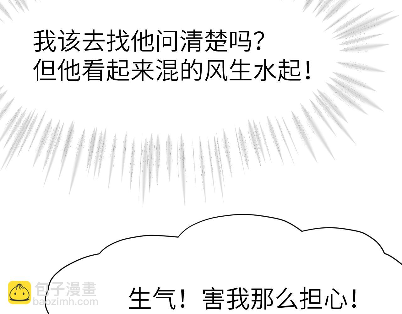 41章 奖励(1/3)-第43话