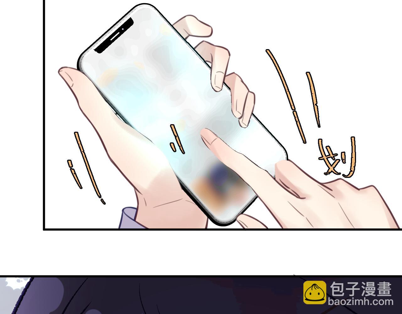 41章 奖励(1/3)-第43话