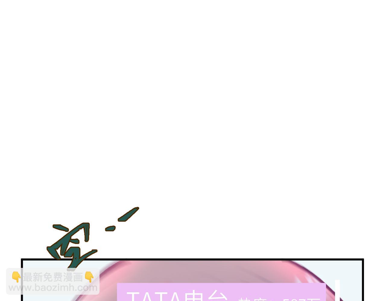 41章 奖励(1/3)-第43话