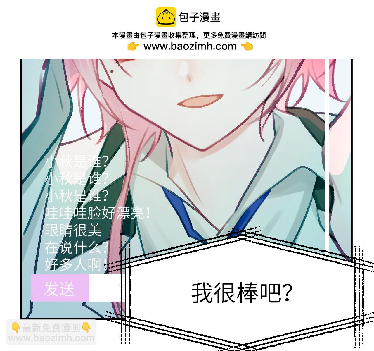 41章 奖励(1/3)-第43话