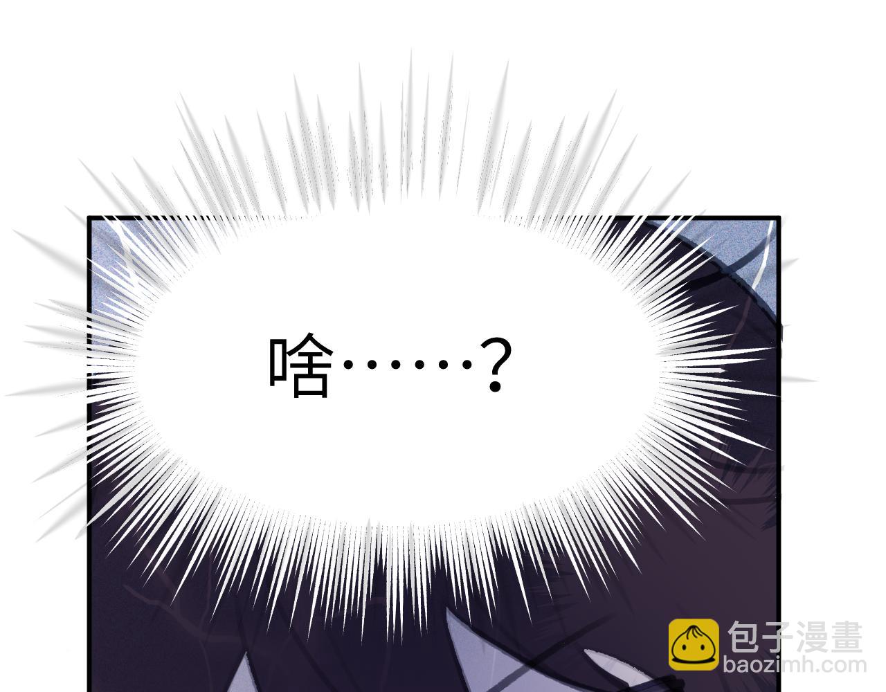 41章 奖励(1/3)-第43话