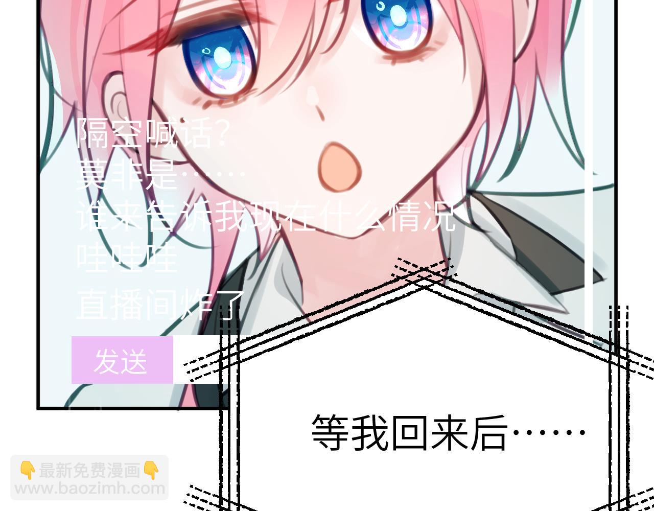 41章 奖励(1/3)-第43话