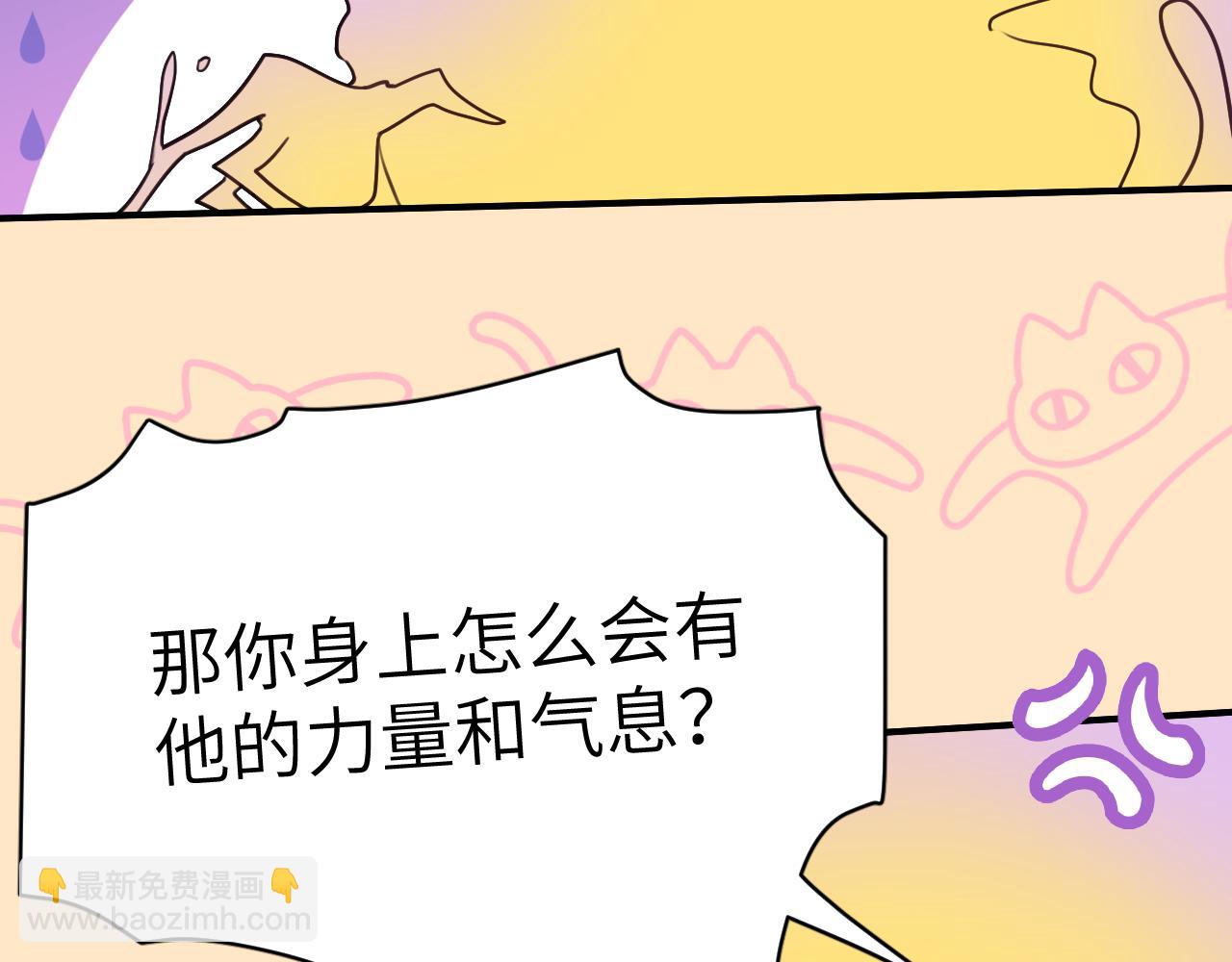 43章 果冻归来(1/3)-第45话