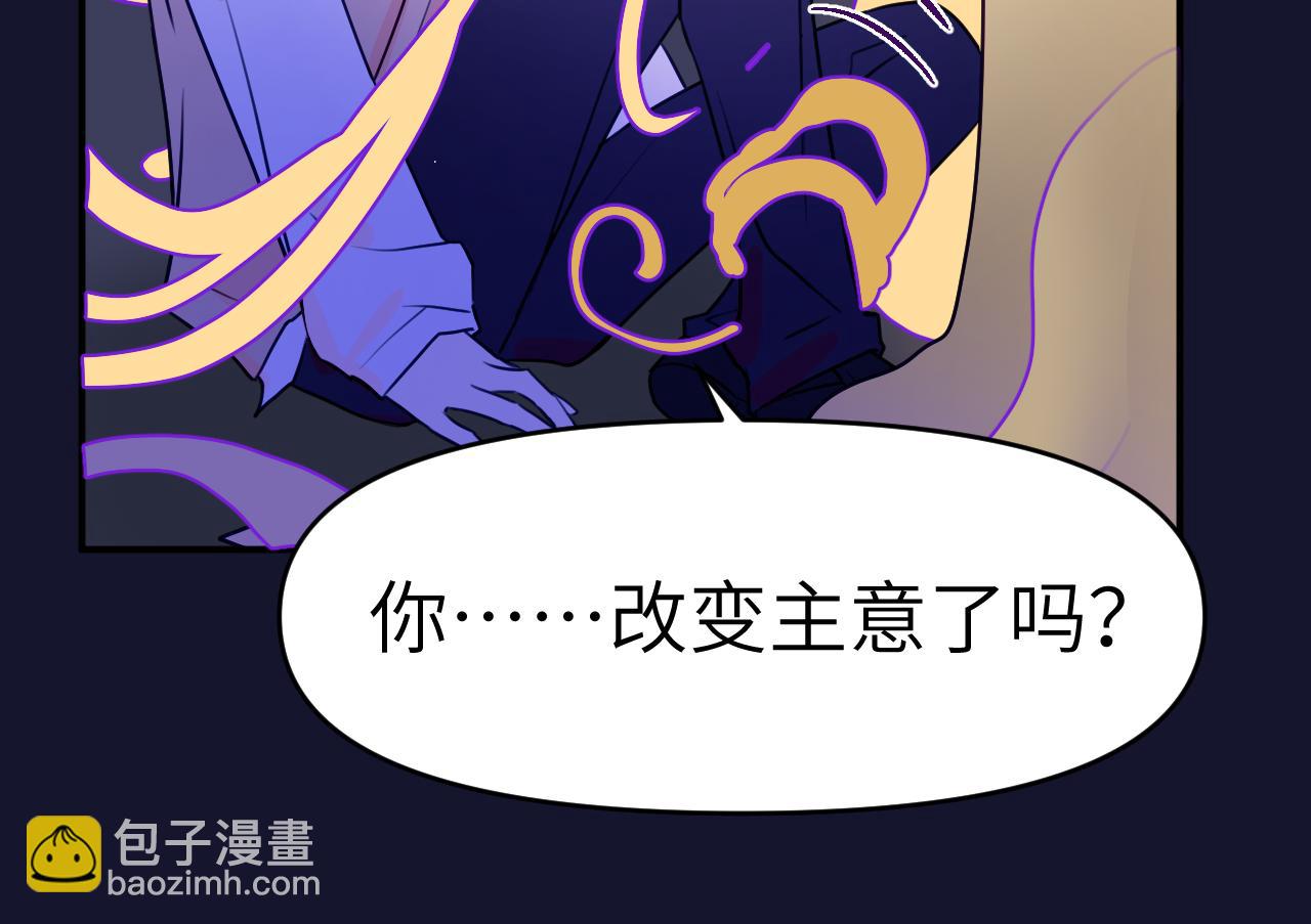 43章 果冻归来(1/3)-第45话