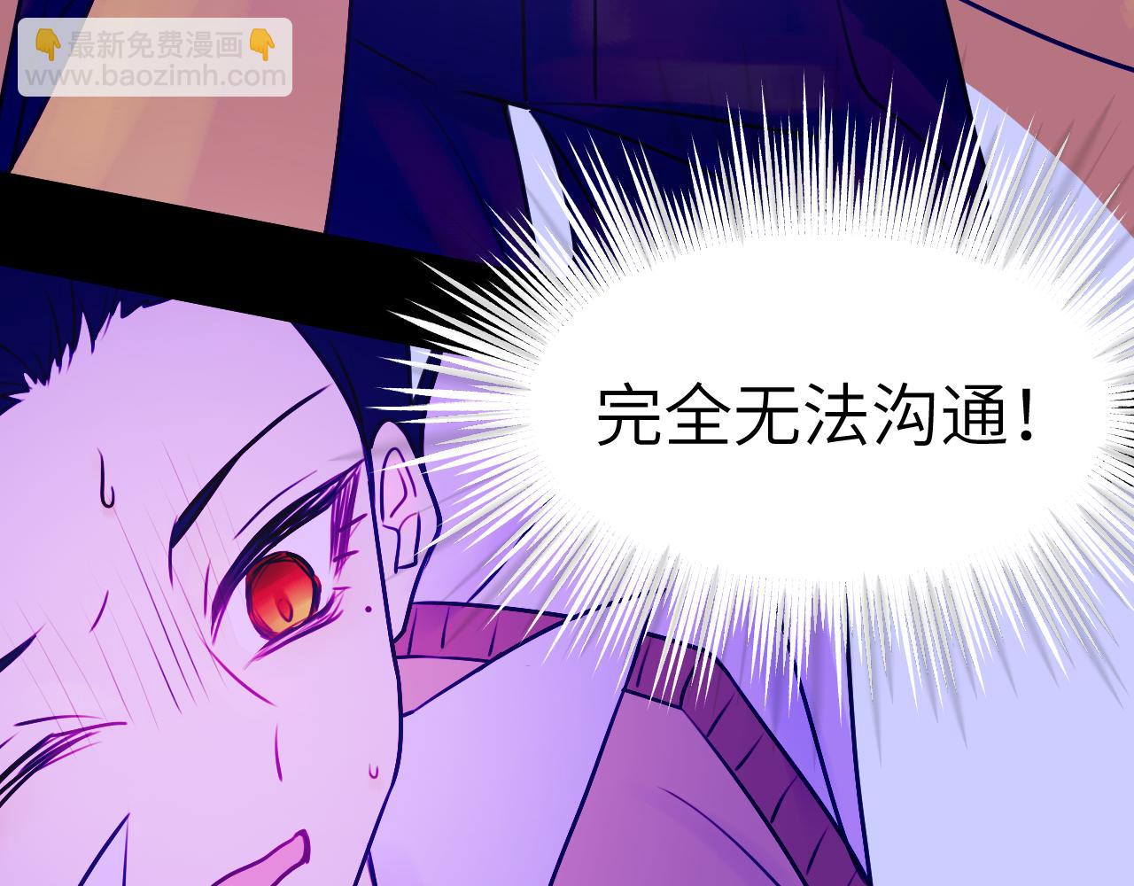 43章 果冻归来(1/3)-第45话