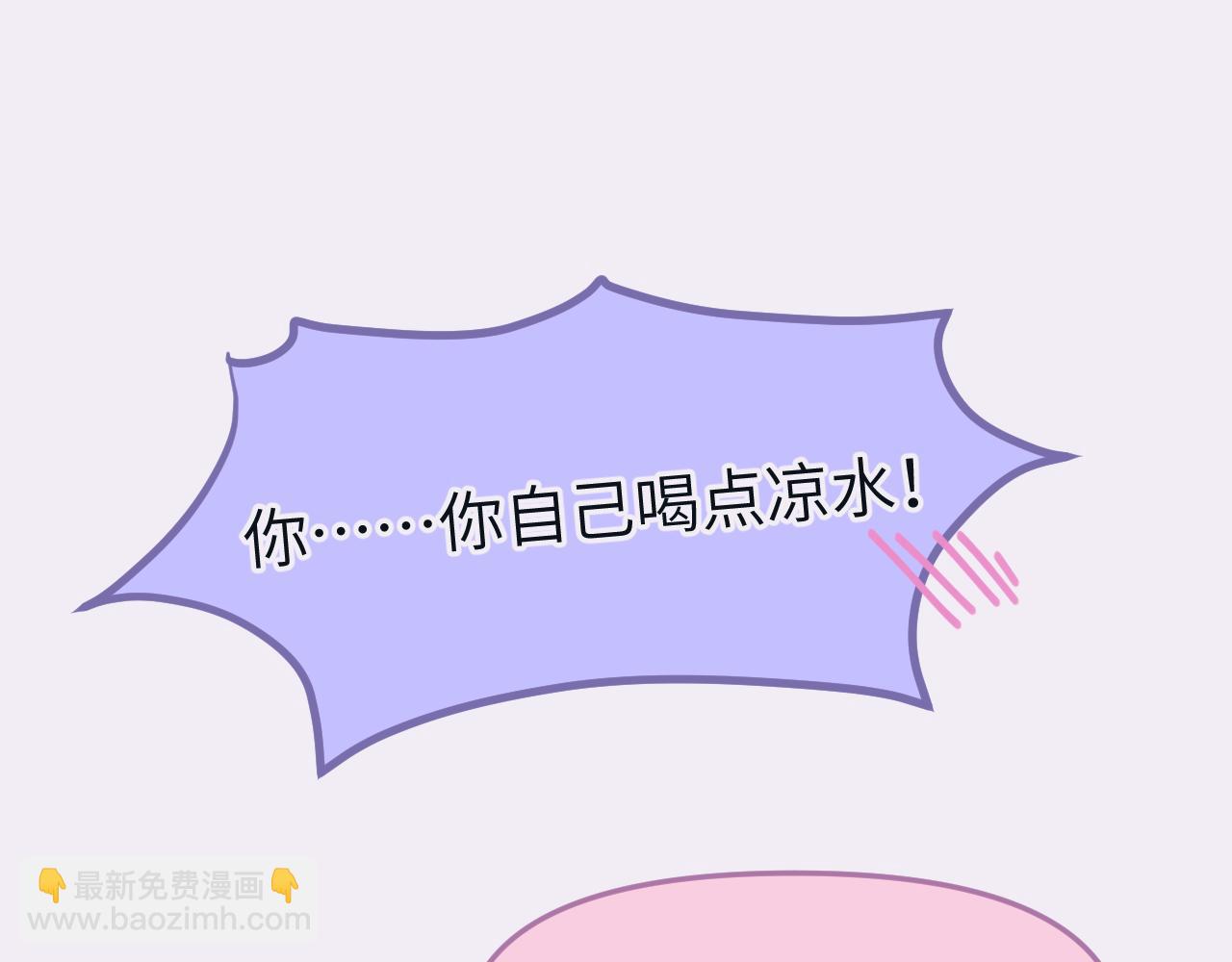 番外-某天的日常-第47话