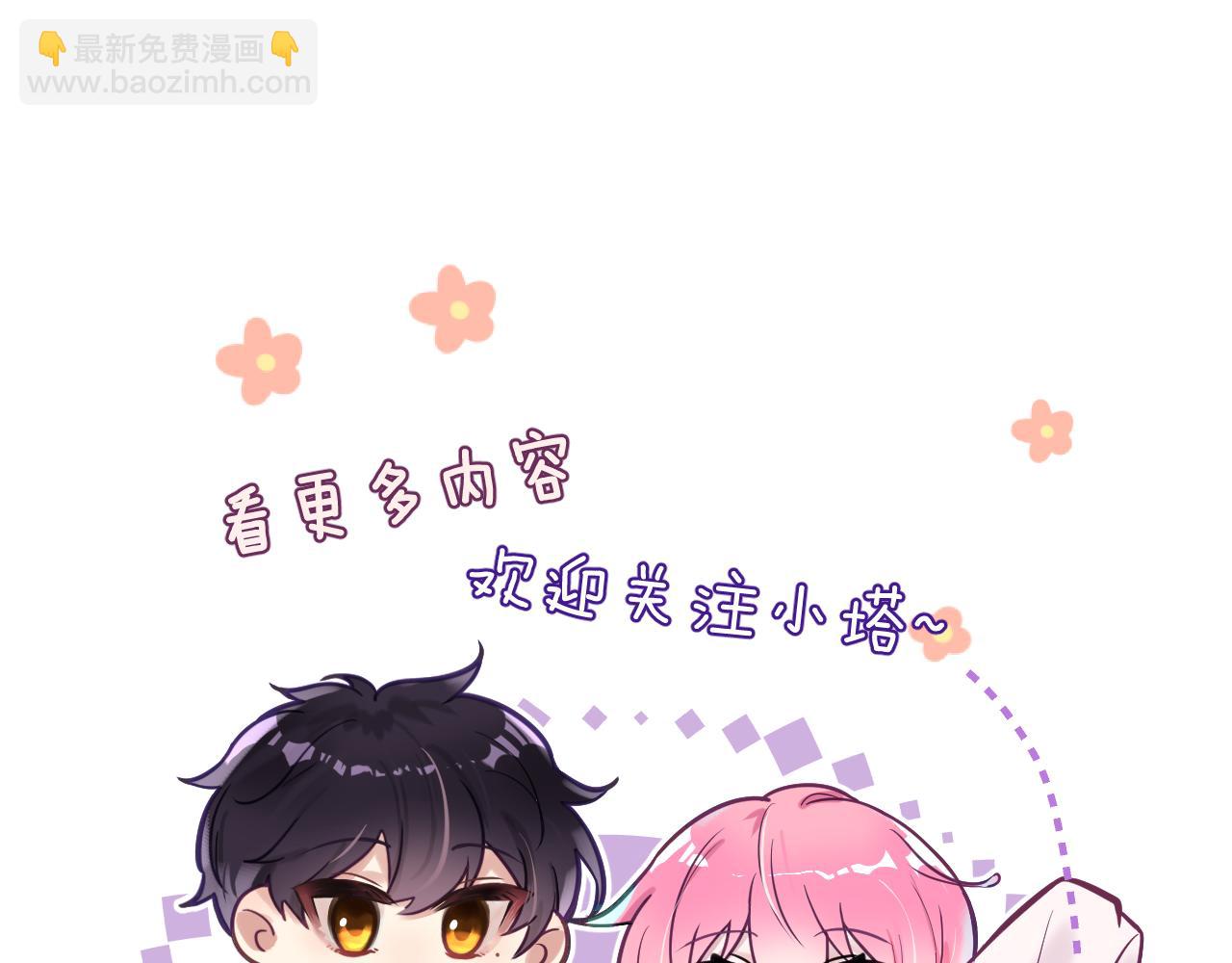 番外-某天的日常-第47话