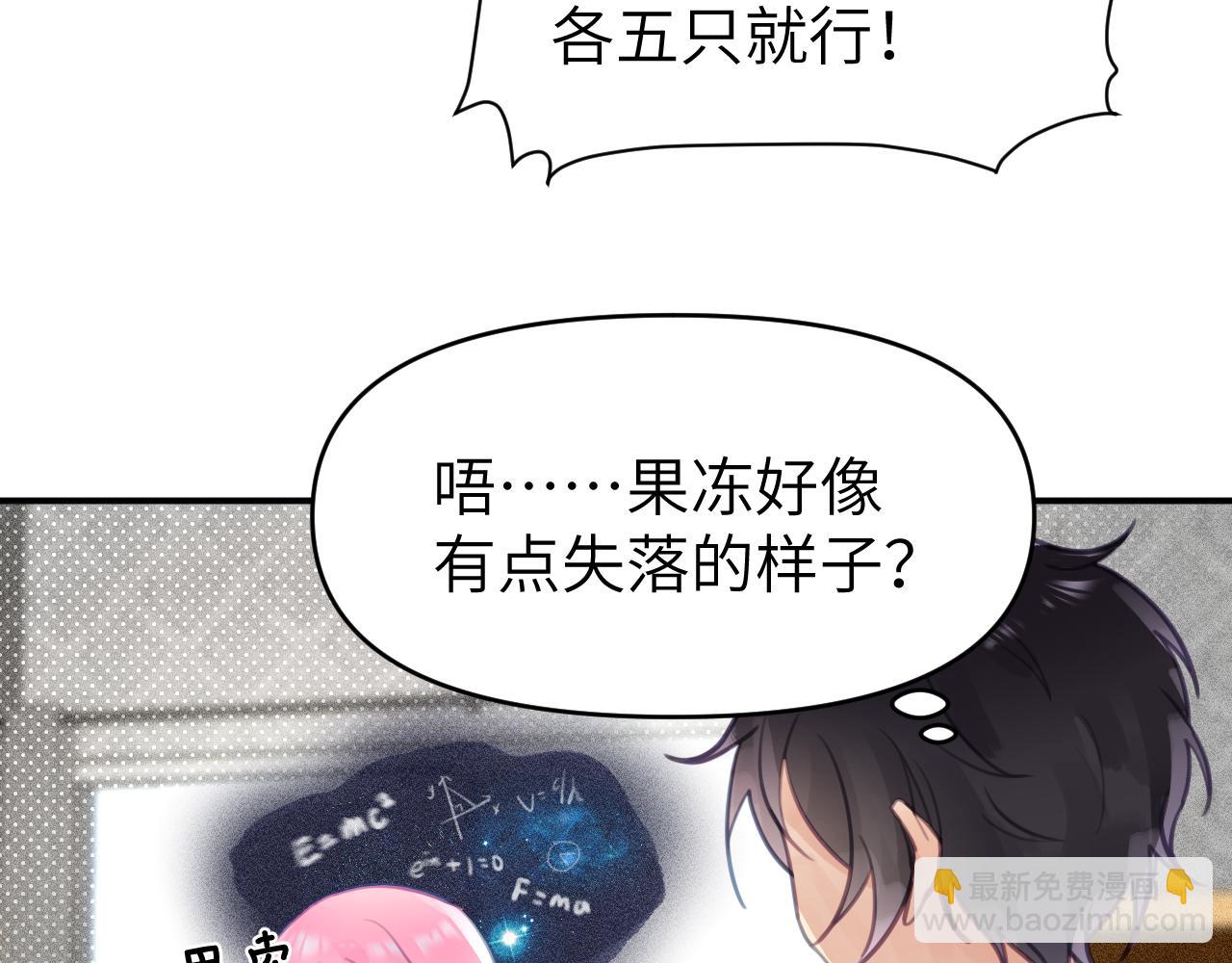 第七章 不速之客(1/2)-第7话