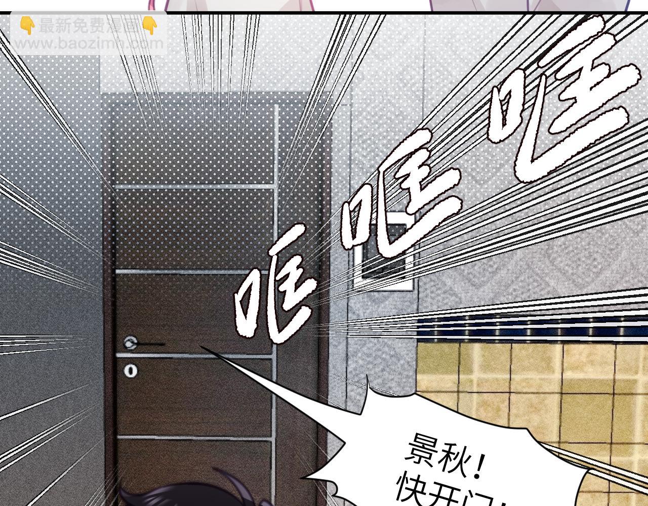 第七章 不速之客(1/2)-第7话