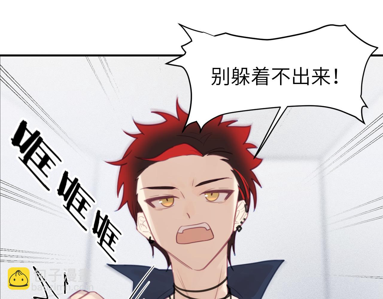 第七章 不速之客(1/2)-第7话