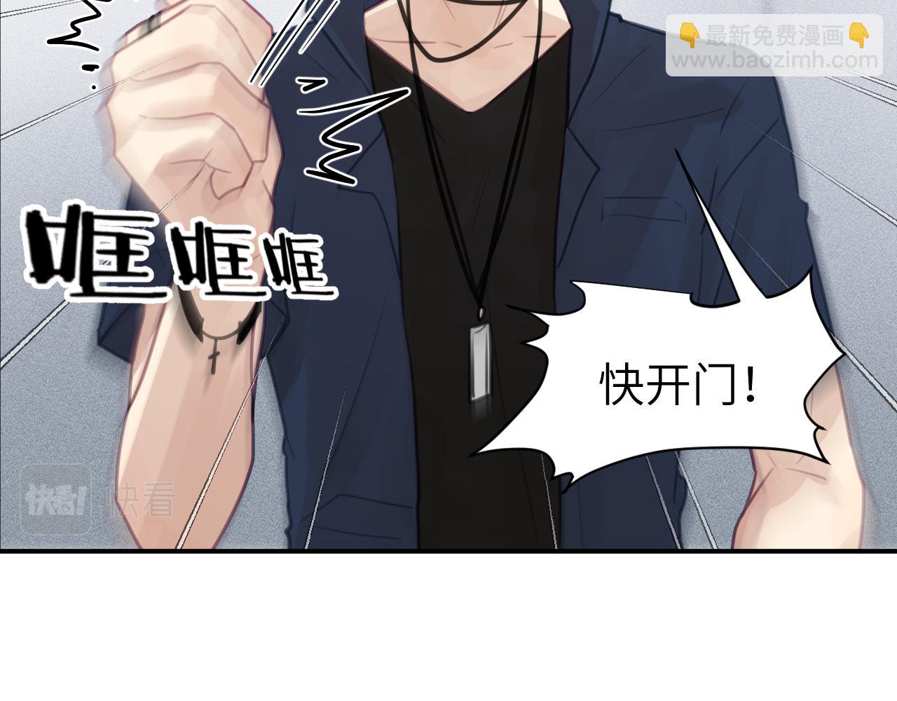 第七章 不速之客(1/2)-第7话