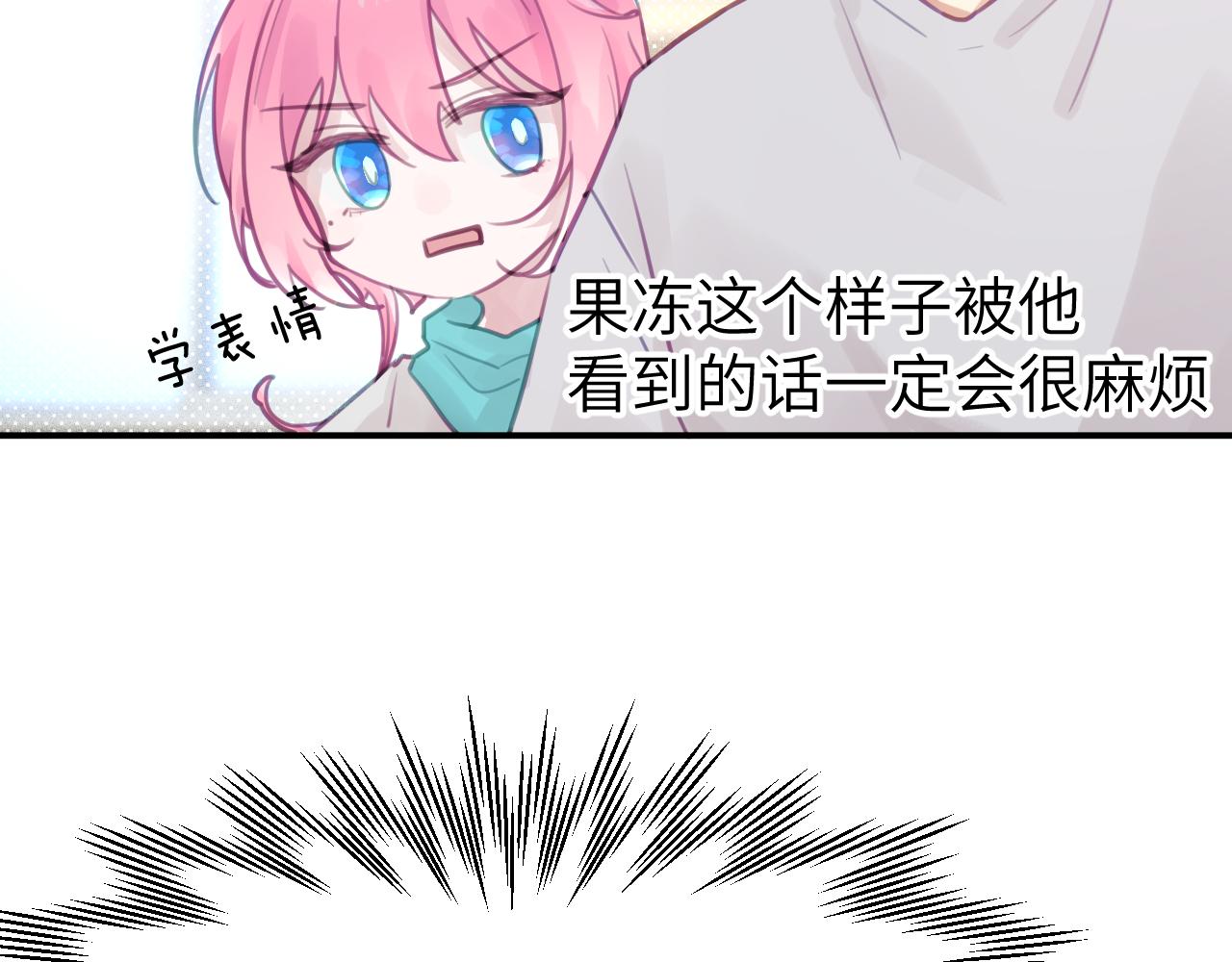 第七章 不速之客(1/2)-第7话