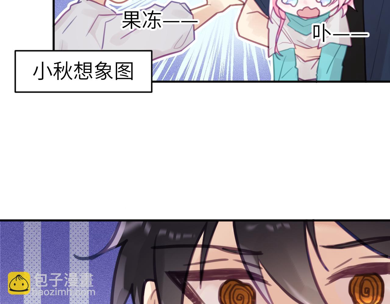 第七章 不速之客(1/2)-第7话