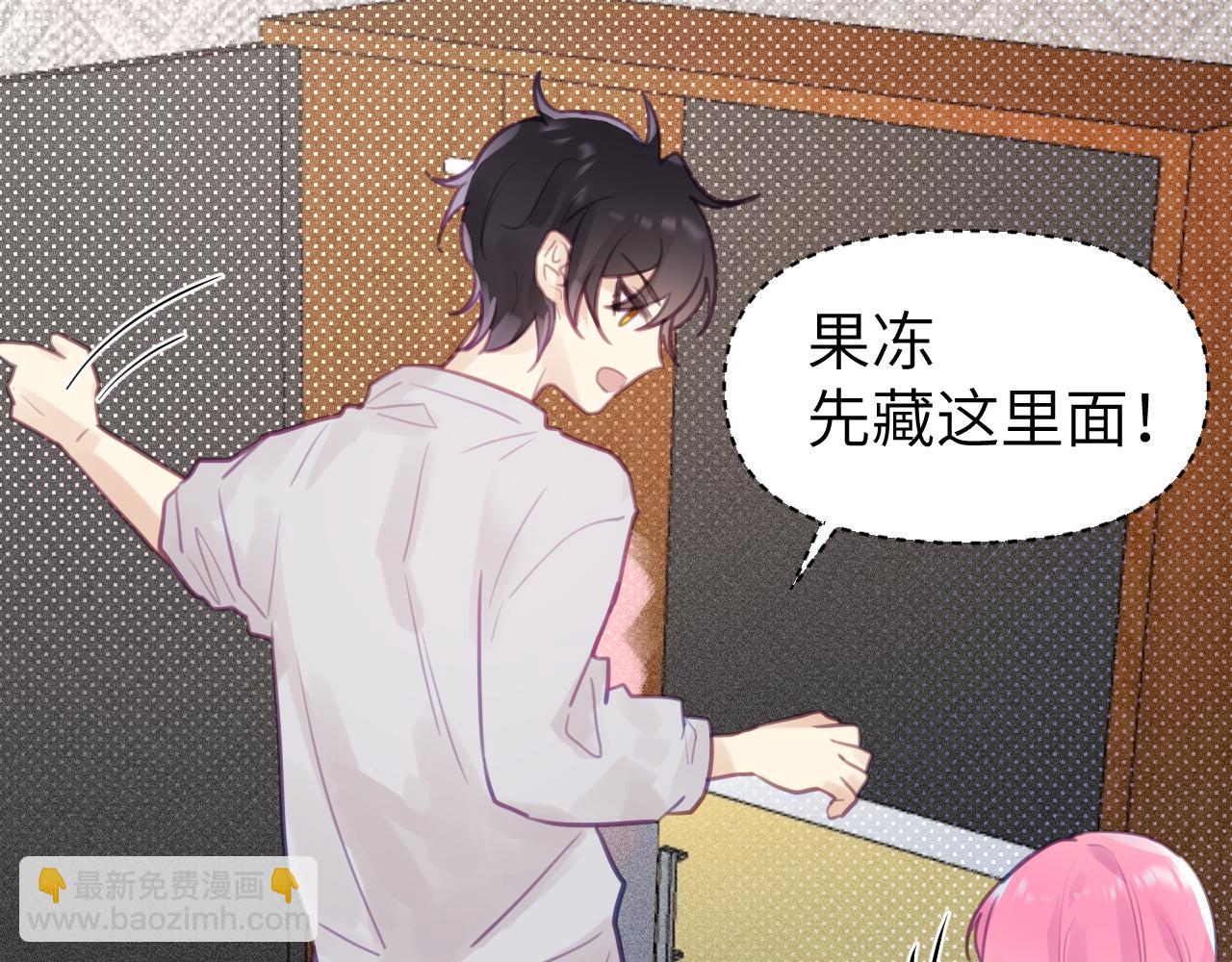 第七章 不速之客(1/2)-第7话