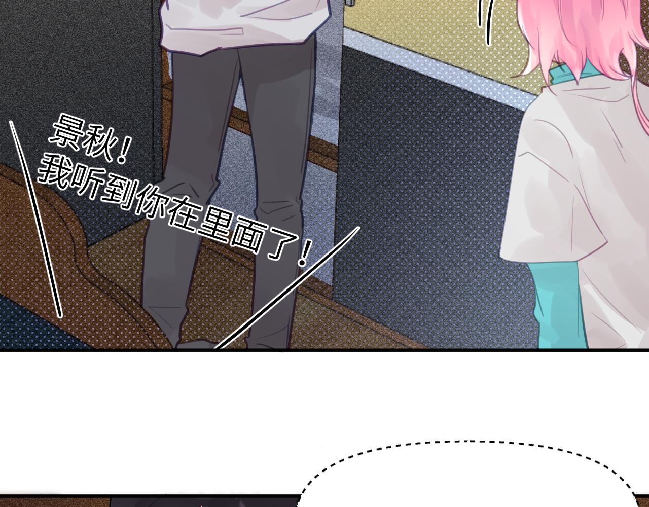 第七章 不速之客(1/2)-第7话