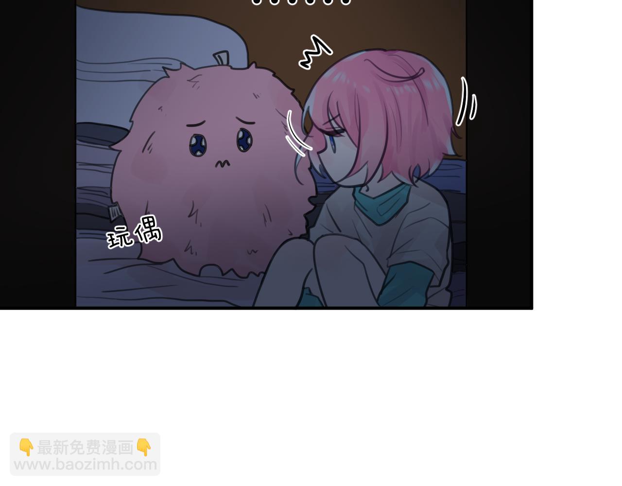 第七章 不速之客(1/2)-第7话