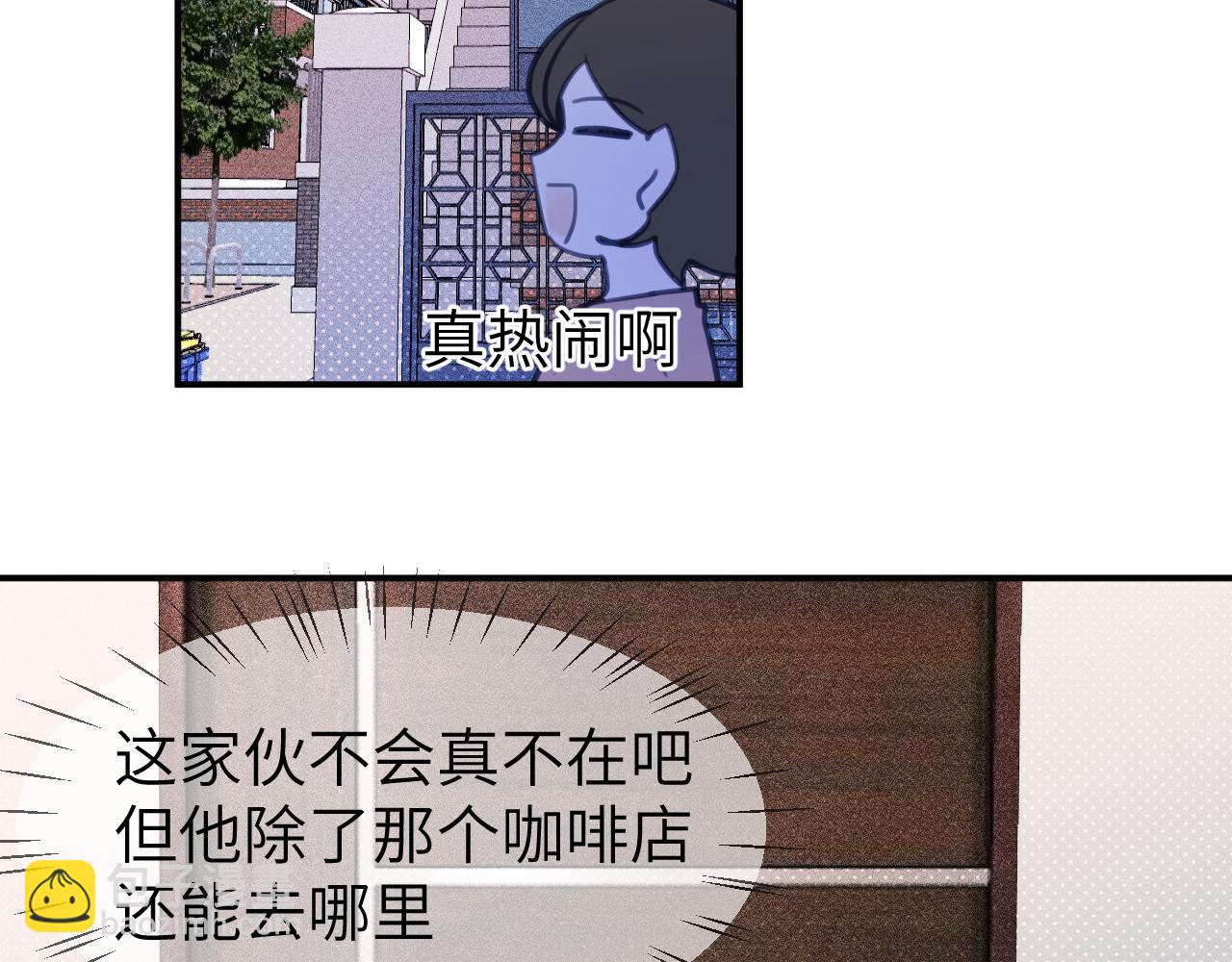 第七章 不速之客(1/2)-第7话