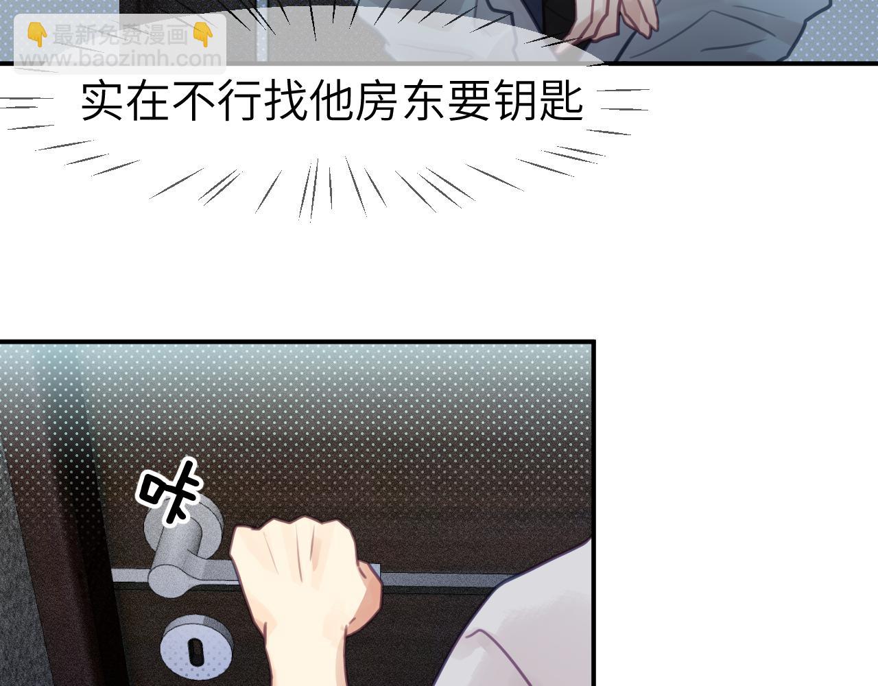 第七章 不速之客(1/2)-第7话