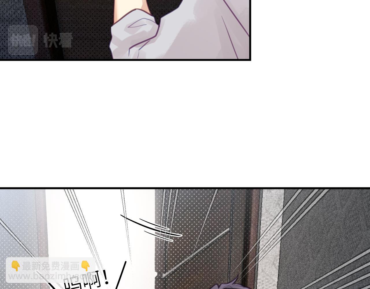 第七章 不速之客(1/2)-第7话