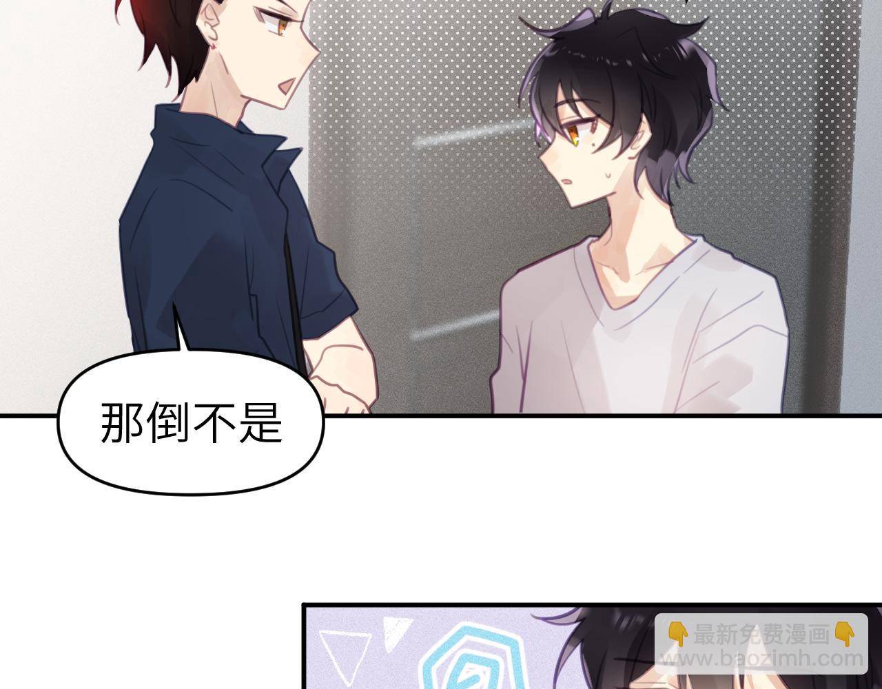 第七章 不速之客(1/2)-第7话