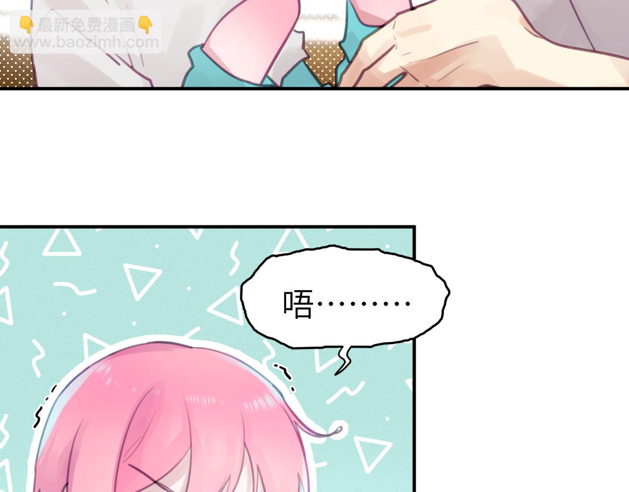 第七章 不速之客(1/2)-第7话