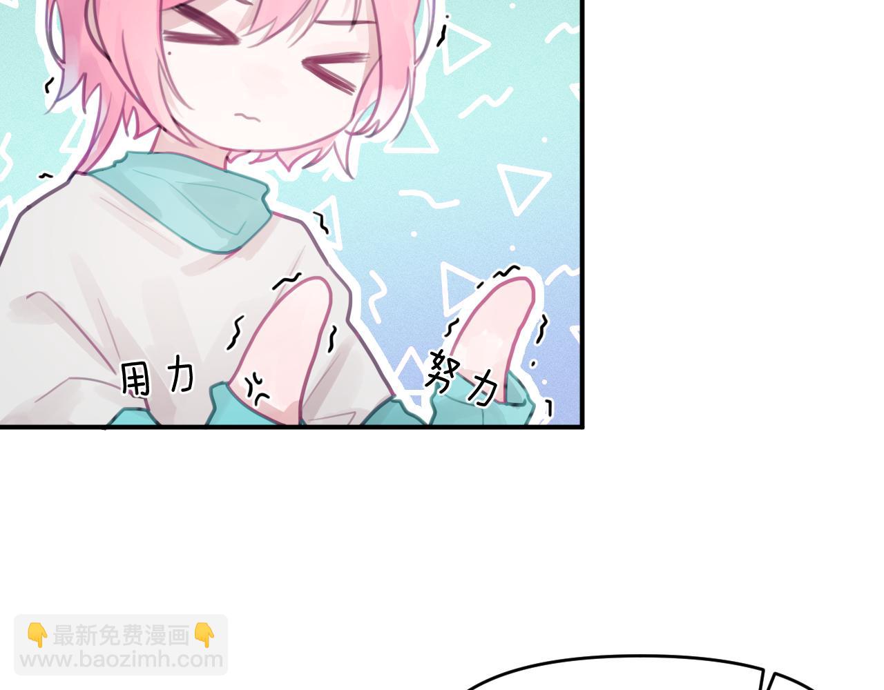 第七章 不速之客(1/2)-第7话