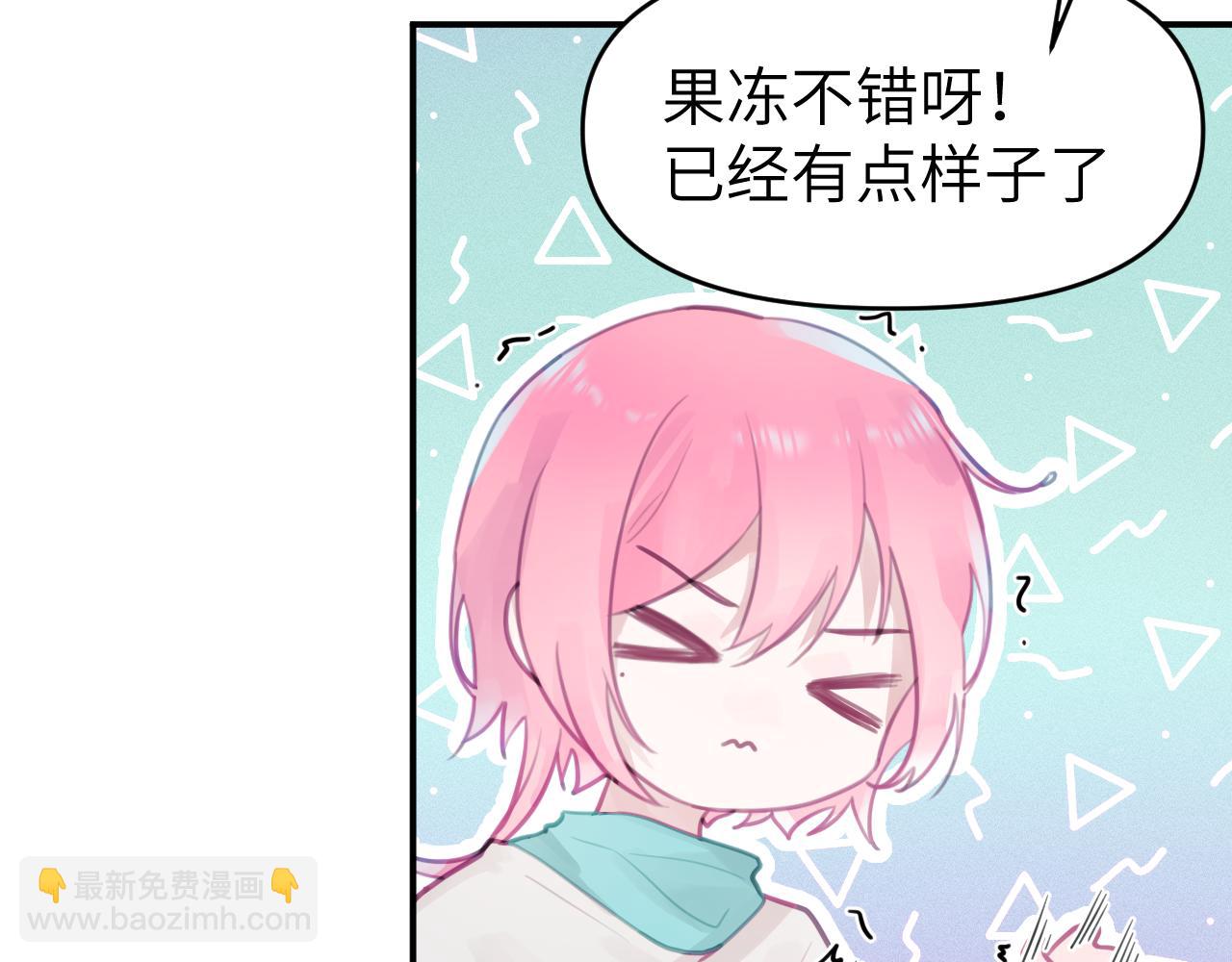 第七章 不速之客(1/2)-第7话