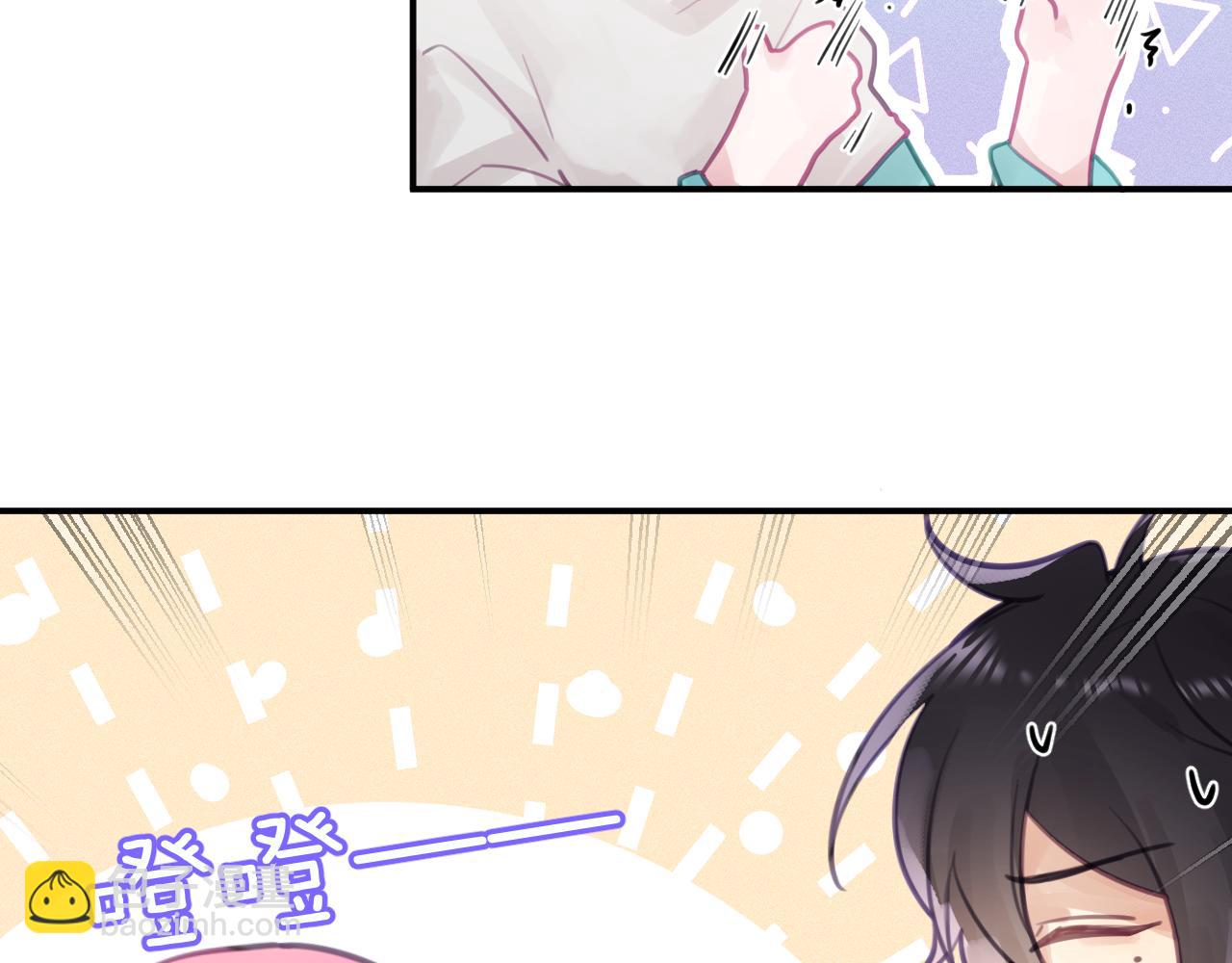 第七章 不速之客(1/2)-第7话