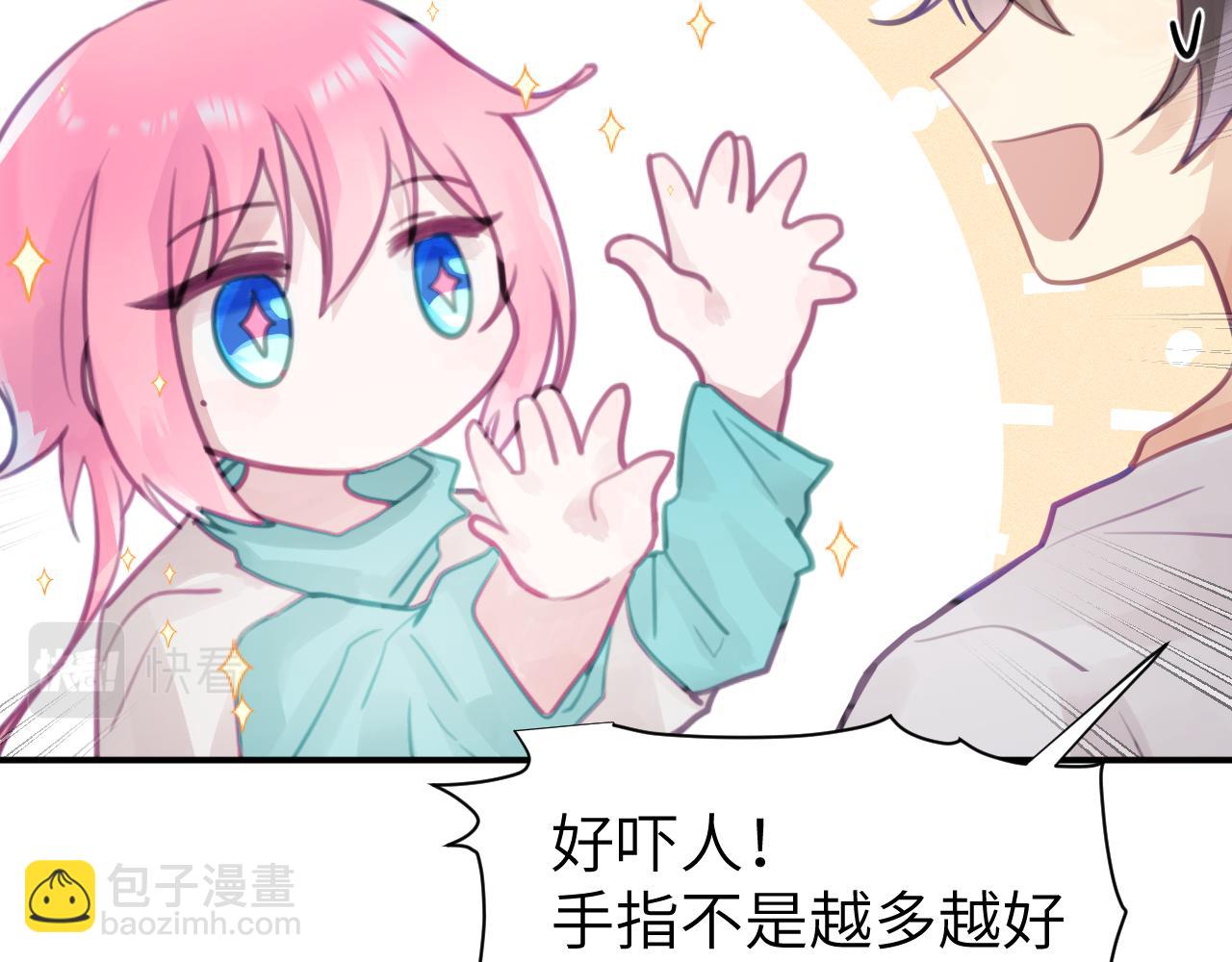 第七章 不速之客(1/2)-第7话