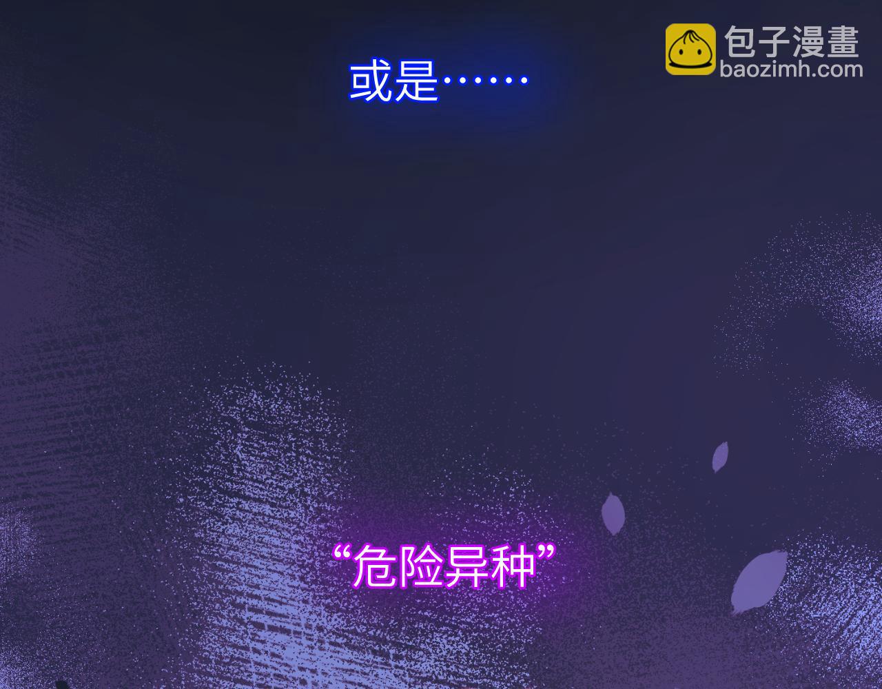 第九章 约定(1/2)-第9话