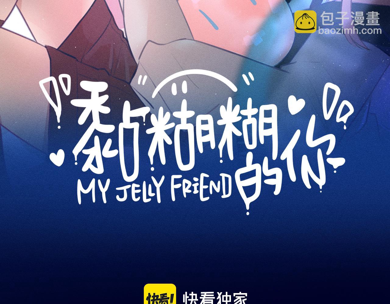 第九章 约定(1/2)-第9话