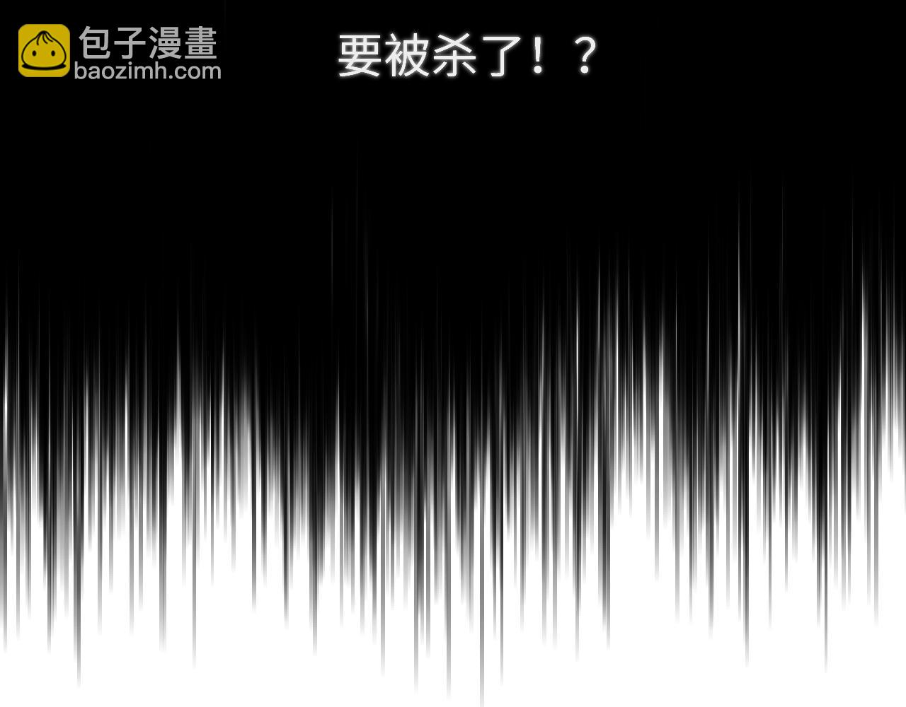 第九章 约定(1/2)-第9话