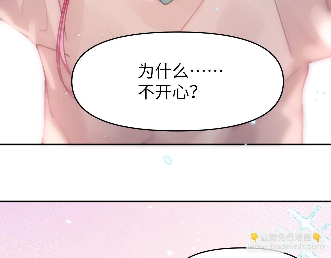 第九章 约定(1/2)-第9话