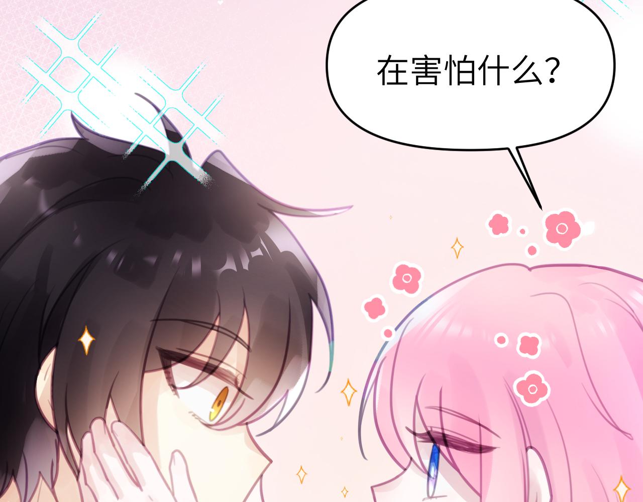 第九章 约定(1/2)-第9话