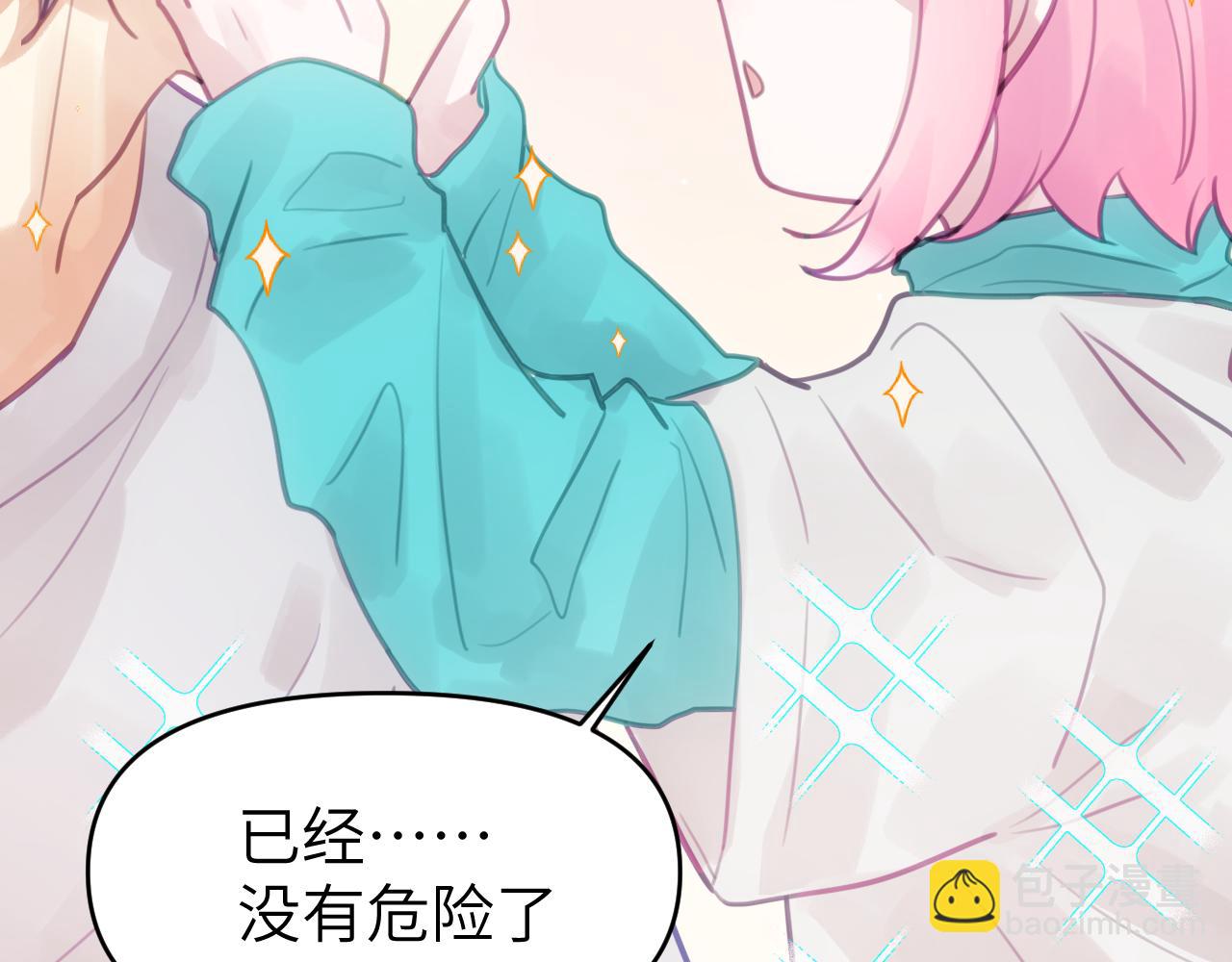 第九章 约定(1/2)-第9话