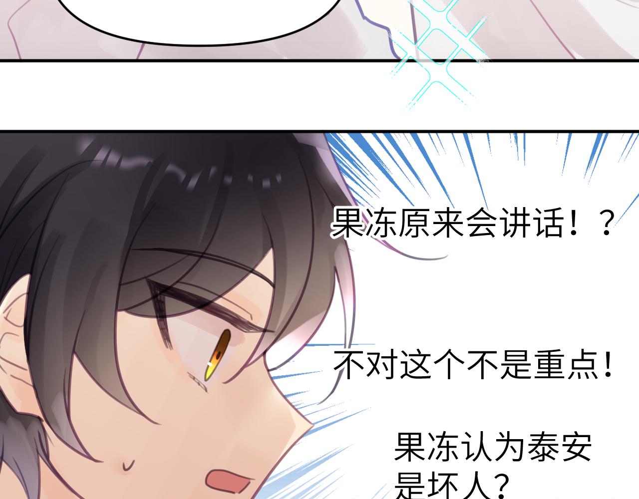 第九章 约定(1/2)-第9话