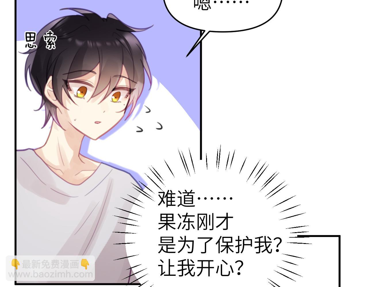 第九章 约定(1/2)-第9话