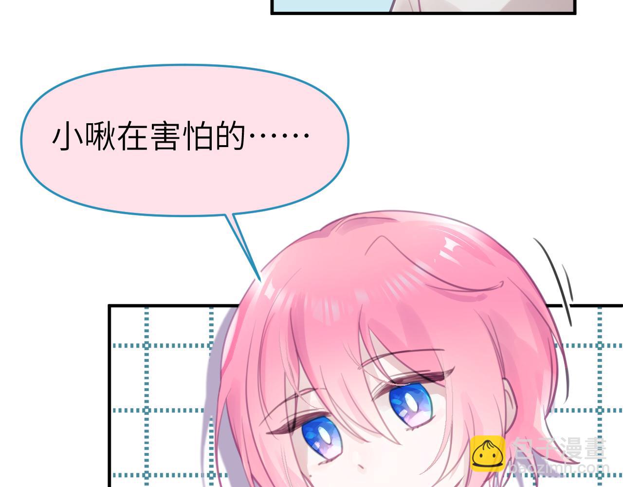 第九章 约定(1/2)-第9话