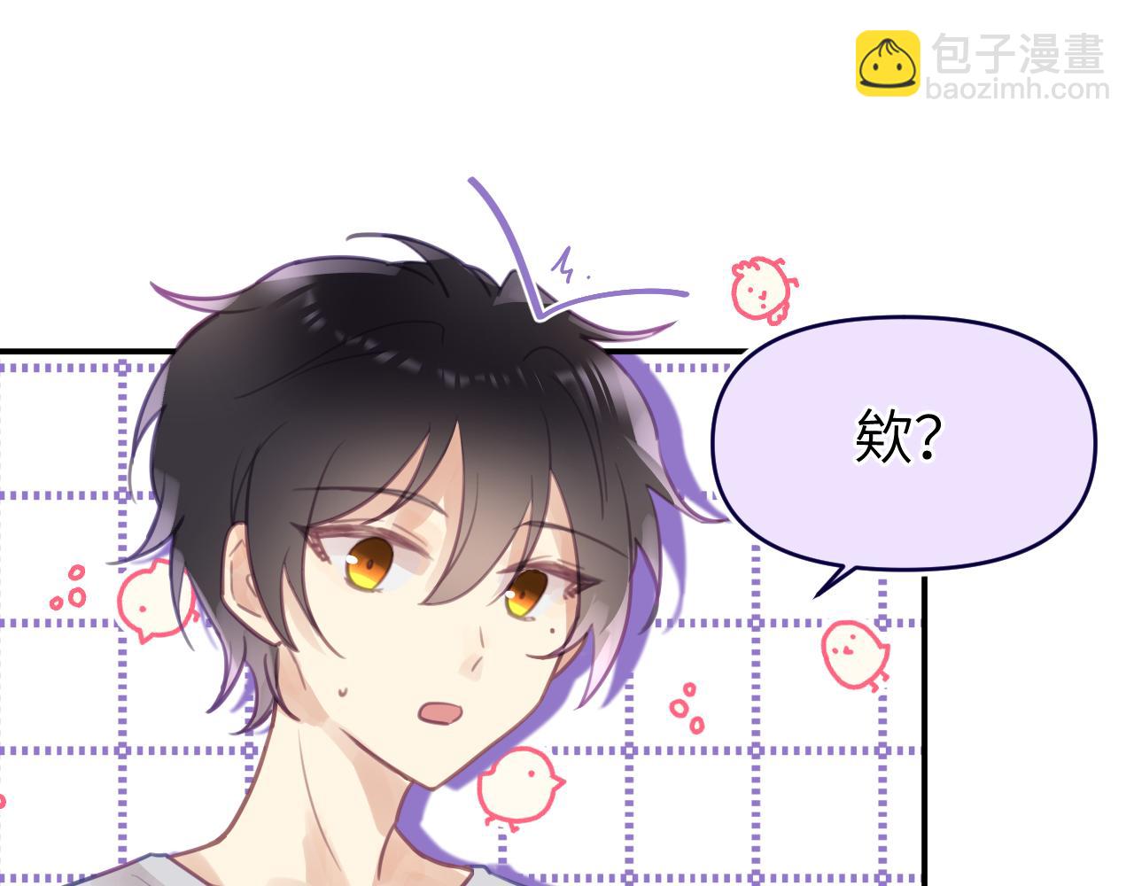 第九章 约定(1/2)-第9话