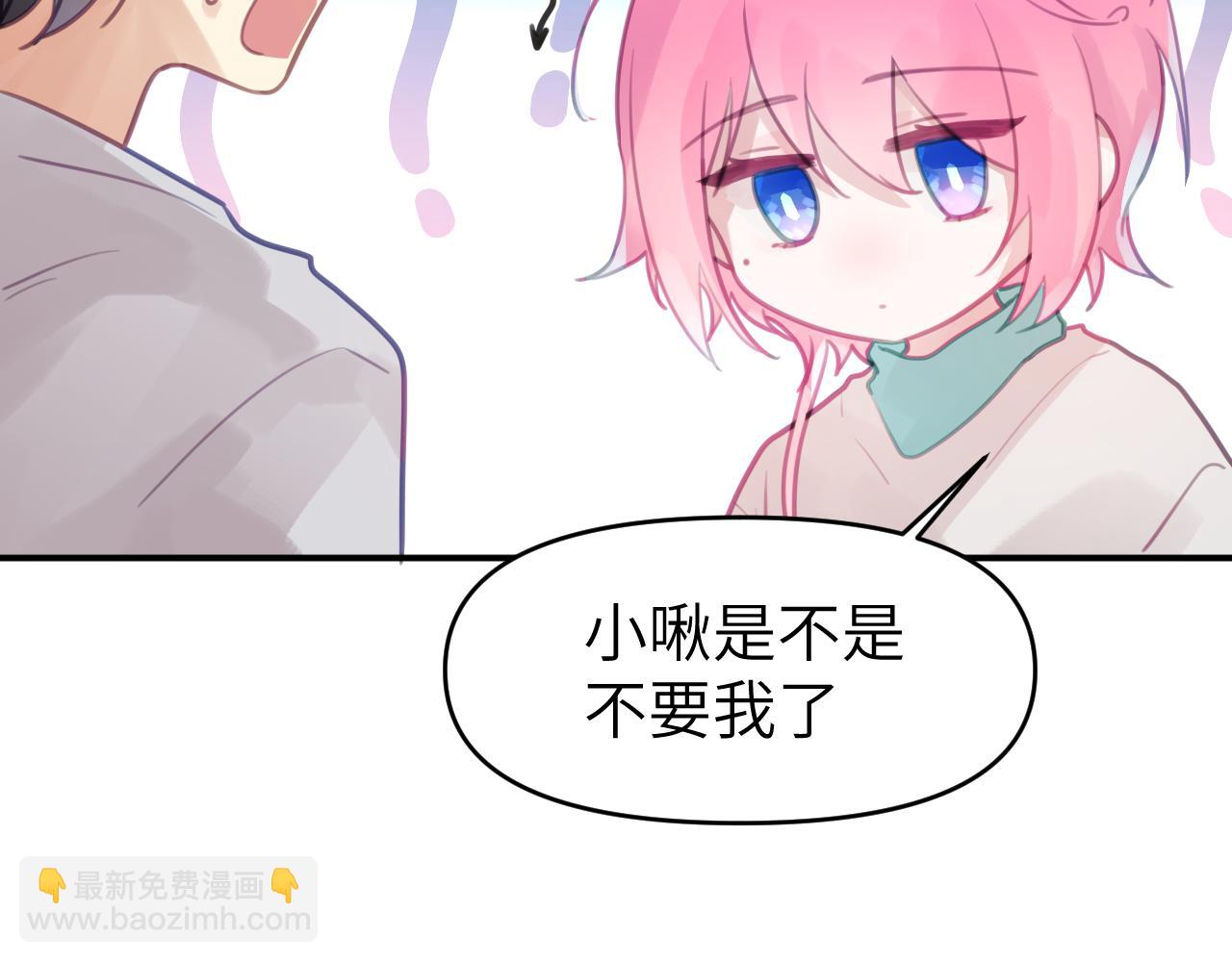 第九章 约定(1/2)-第9话