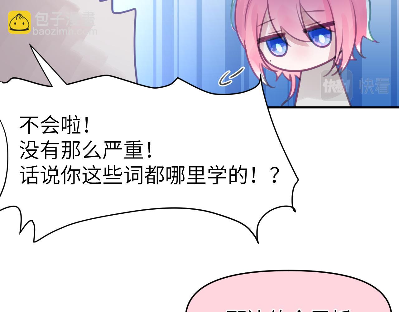 第九章 约定(1/2)-第9话