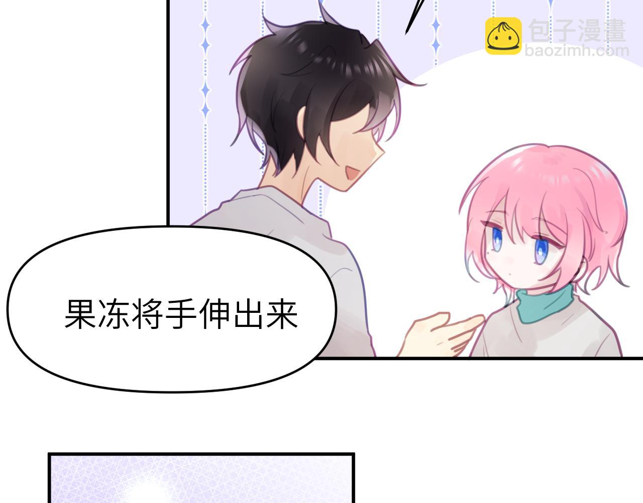 第九章 约定(1/2)-第9话