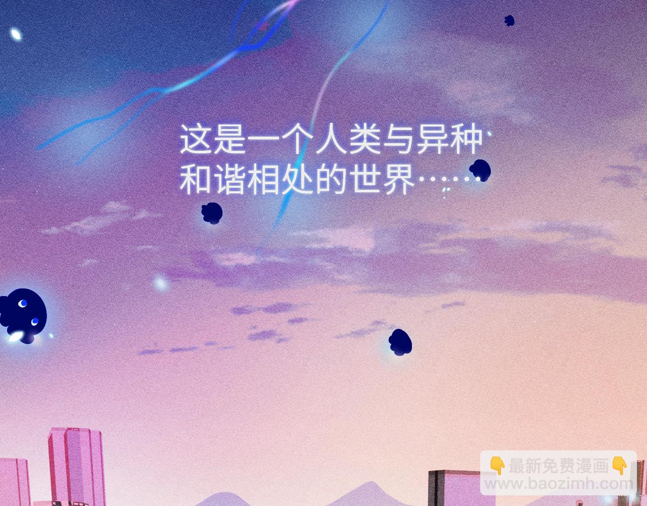 第九章 约定(1/2)-第9话