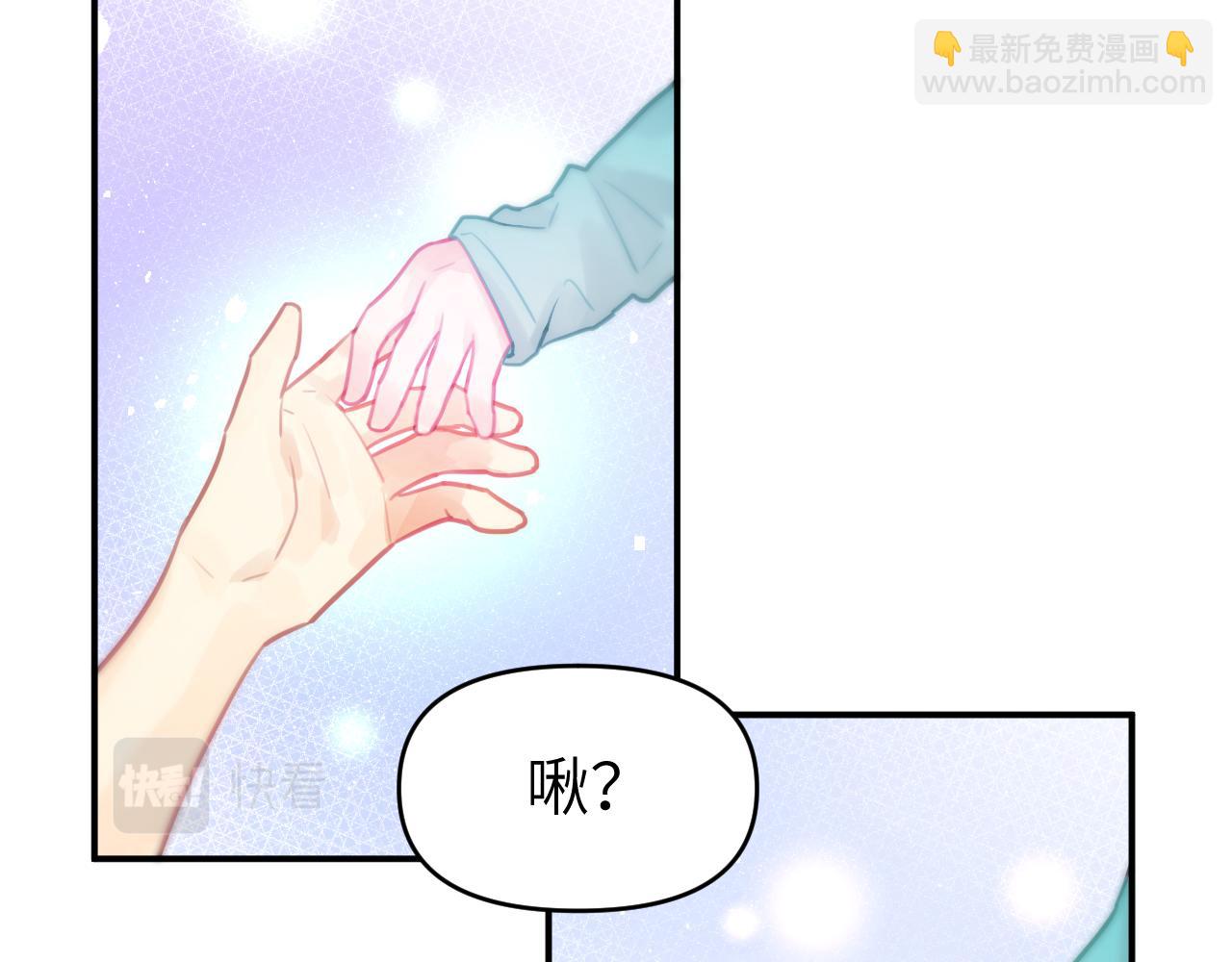 第九章 约定(1/2)-第9话