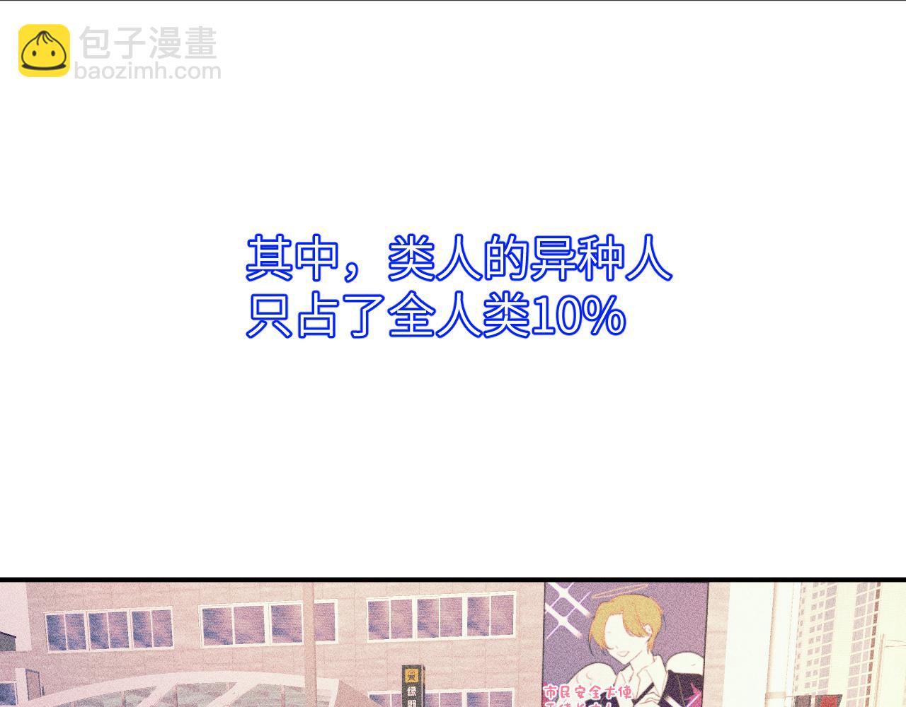 第九章 约定(1/2)-第9话