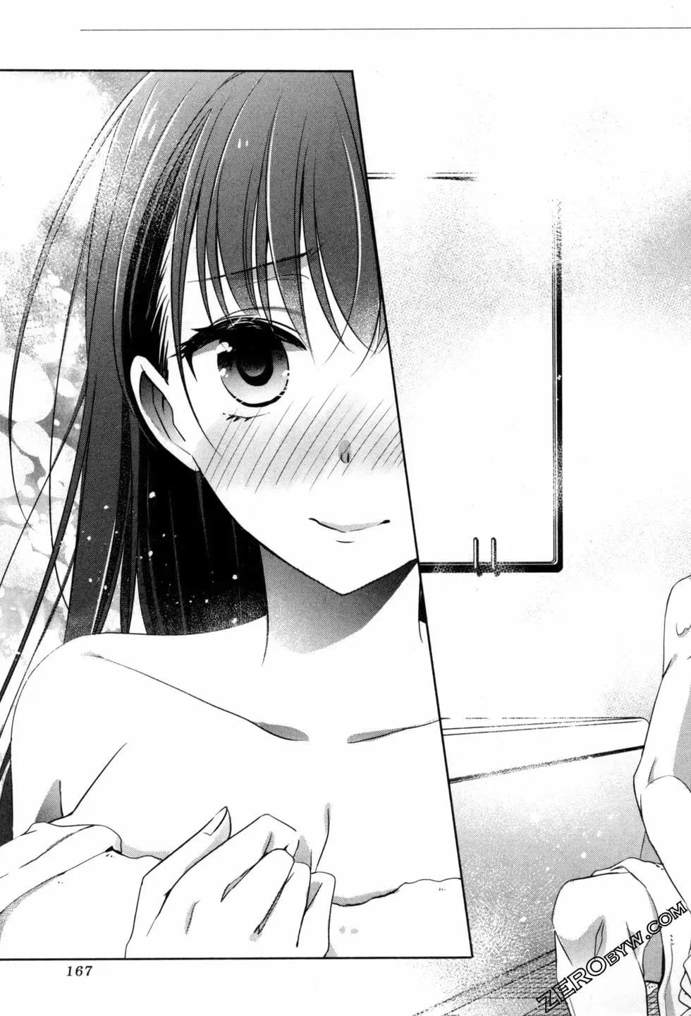 年紀稍微有些大也能當女朋友？ - 第02卷(4/5) - 7