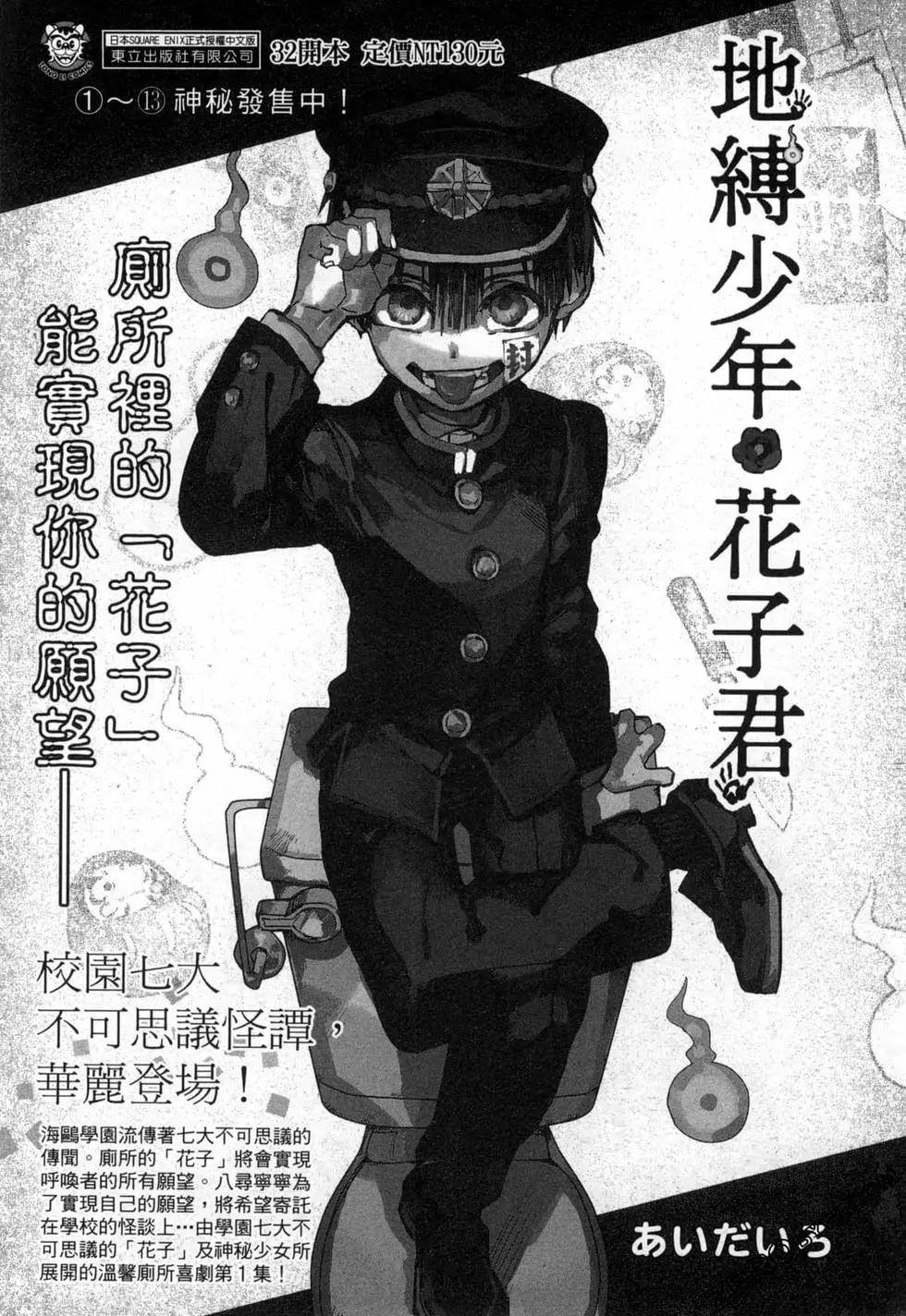 年紀稍微有些大也能當女朋友？ - 第02卷(5/5) - 2