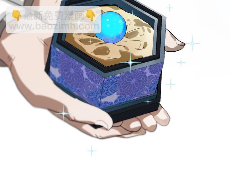 第1话  叛逆的代价？(1/3)-第1话