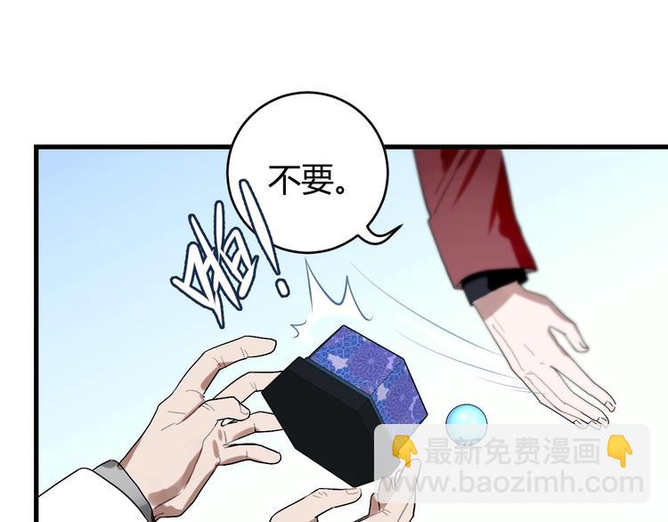 第1话  叛逆的代价？(1/3)-第1话