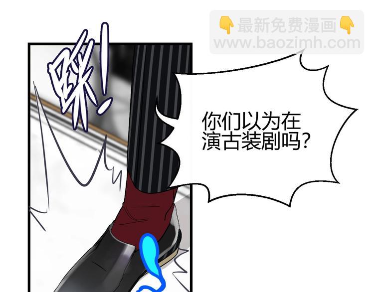 第1话  叛逆的代价？(1/3)-第1话